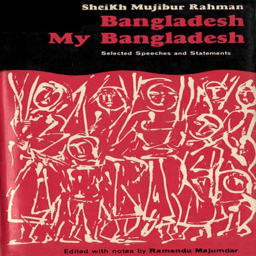 Cover of the book Bangladesh, My Bangladesh by Sheik Mujibur Rahman, Orient Blackswan Private Limited