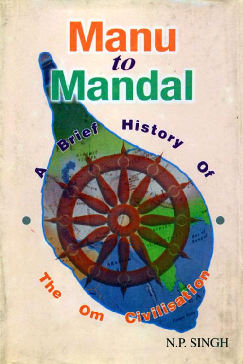 Cover of the book Manu to Mandal by N.P.Singh, Prabhat Prakashan