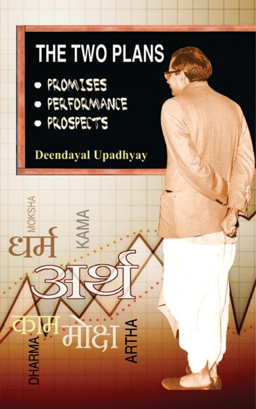 Cover of the book The Two Plans by Deendayal Upadhyay, Prabhat Prakashan