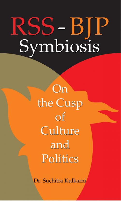 Cover of the book Rss Bjp Symboisic by Suchitra Kulkarni, Prabhat Prakashan