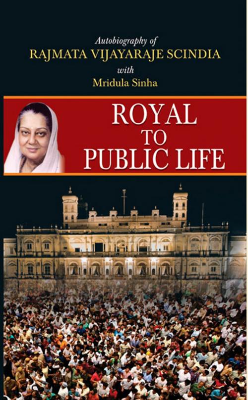 Cover of the book Royal To Public Life by Mridula Sinha, Rajmata Vijayaraje Scindia, Prabhat Prakashan