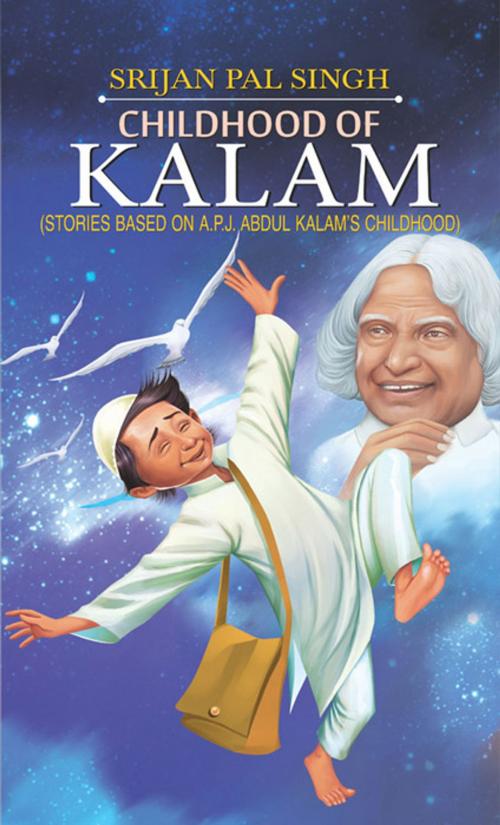 Cover of the book Childhood of Kalam by Srijan Pal Singh, Prabhat Prakashan