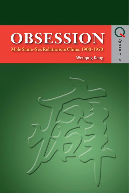 Cover of the book Obsession by Hong Kong University Press, Hong Kong University Press