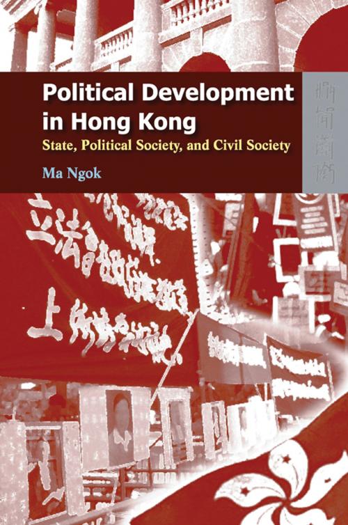 Cover of the book Political Development in Hong Kong by Hong Kong University Press, Hong Kong University Press