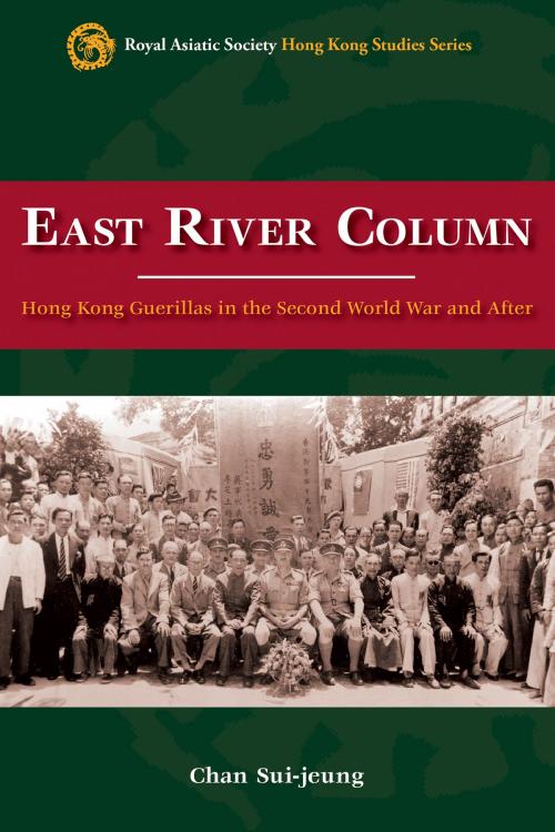 Cover of the book East River Column by Hong Kong University Press, Hong Kong University Press