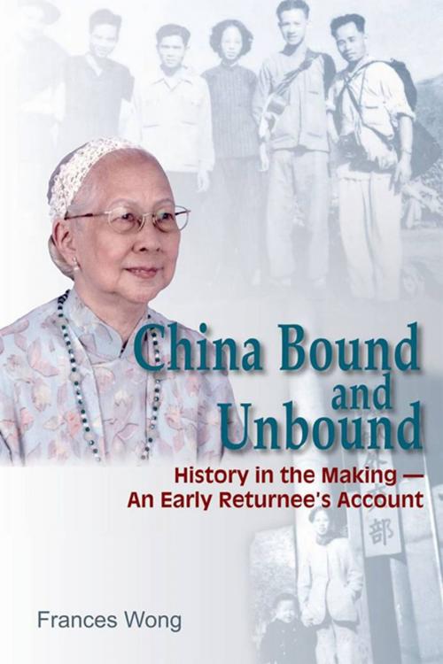 Cover of the book China Bound and Unbound by Hong Kong University Press, Hong Kong University Press
