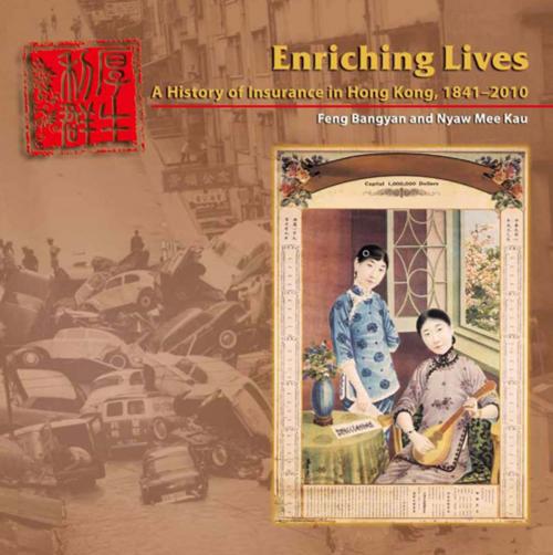 Cover of the book Enriching Lives by Hong Kong University Press, Hong Kong University Press