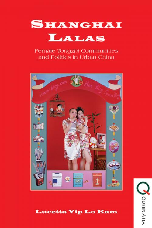 Cover of the book Shanghai Lalas by Hong Kong University Press, Hong Kong University Press