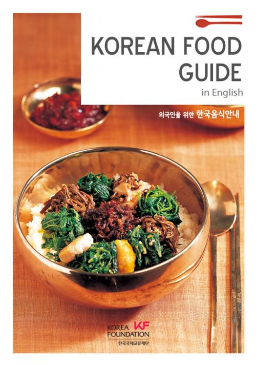 Cover of the book Korean Food Guide by The Korea Foundation, The Korea Foundation
