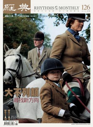 Cover of the book 經典雜誌第126期 by 新新聞