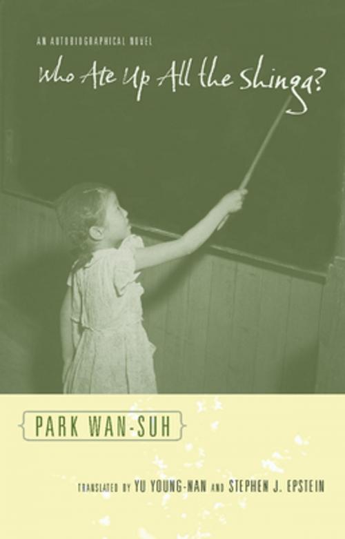 Cover of the book Who Ate Up All the Shinga? by Wan-suh Park, Columbia University Press