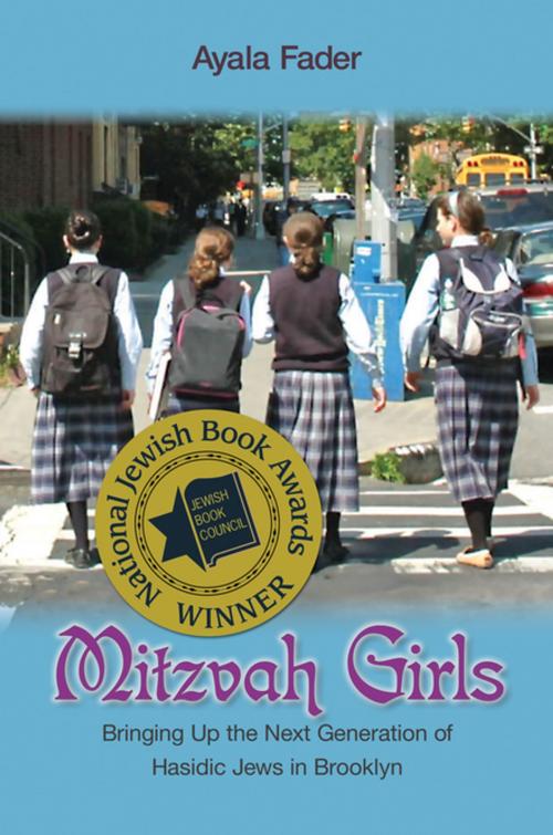 Cover of the book Mitzvah Girls by Ayala Fader, Princeton University Press
