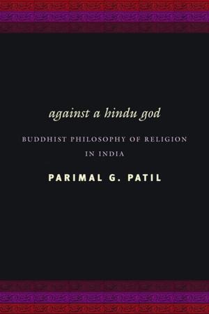 Cover of the book Against a Hindu God by Kara Newman