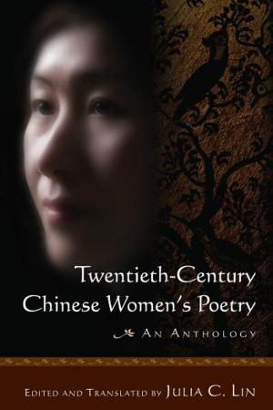 bigCover of the book TwentiethCentury Chinese Women's Poetry: An Anthology by 