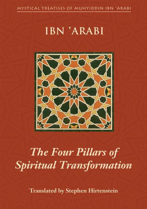 Cover of the book Four Pillars of Spiritual Transformation by Muhyiddin Ibn 'Arabi, Stephen Hirtenstein, Anqa Publishing