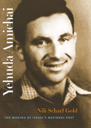 Book cover of Yehuda Amichai