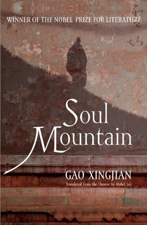 Cover of the book Soul Mountain by Gao Xingjian, HarperCollins e-books