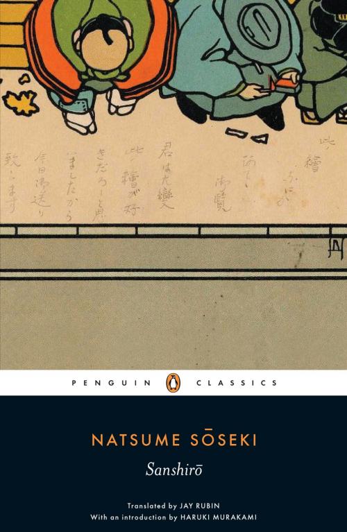 Cover of the book Sanshiro by Natsume Soseki, Penguin Books Ltd