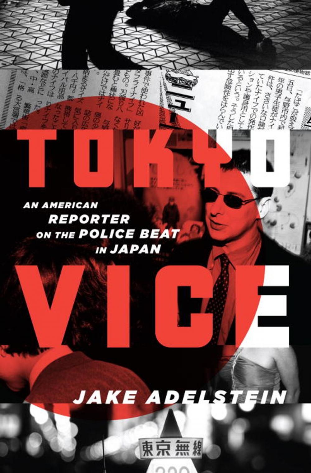 Big bigCover of Tokyo Vice