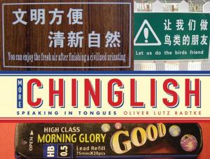 bigCover of the book More Chinglish by 
