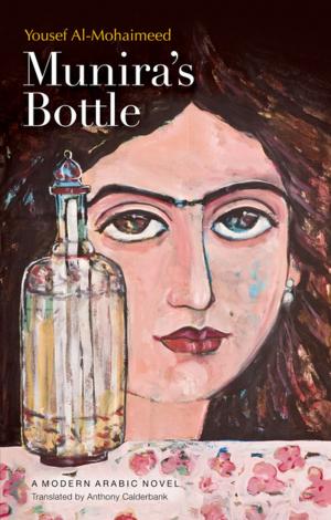 Cover of the book Munira’s Bottle by Mohammad Rabie