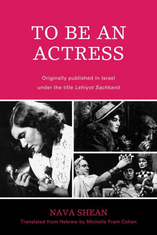 Cover of the book To Be an Actress by Nava Shean, Hamilton Books