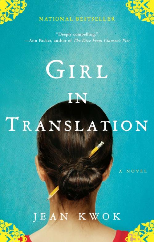 Cover of the book Girl in Translation by Jean Kwok, Penguin Publishing Group