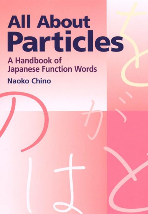 Cover of the book All About Particles by Naoko Chino, Kodansha USA