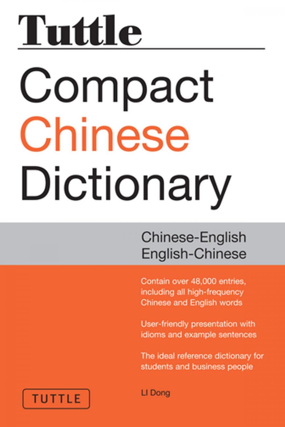 Big bigCover of Tuttle Compact Chinese Dictionary