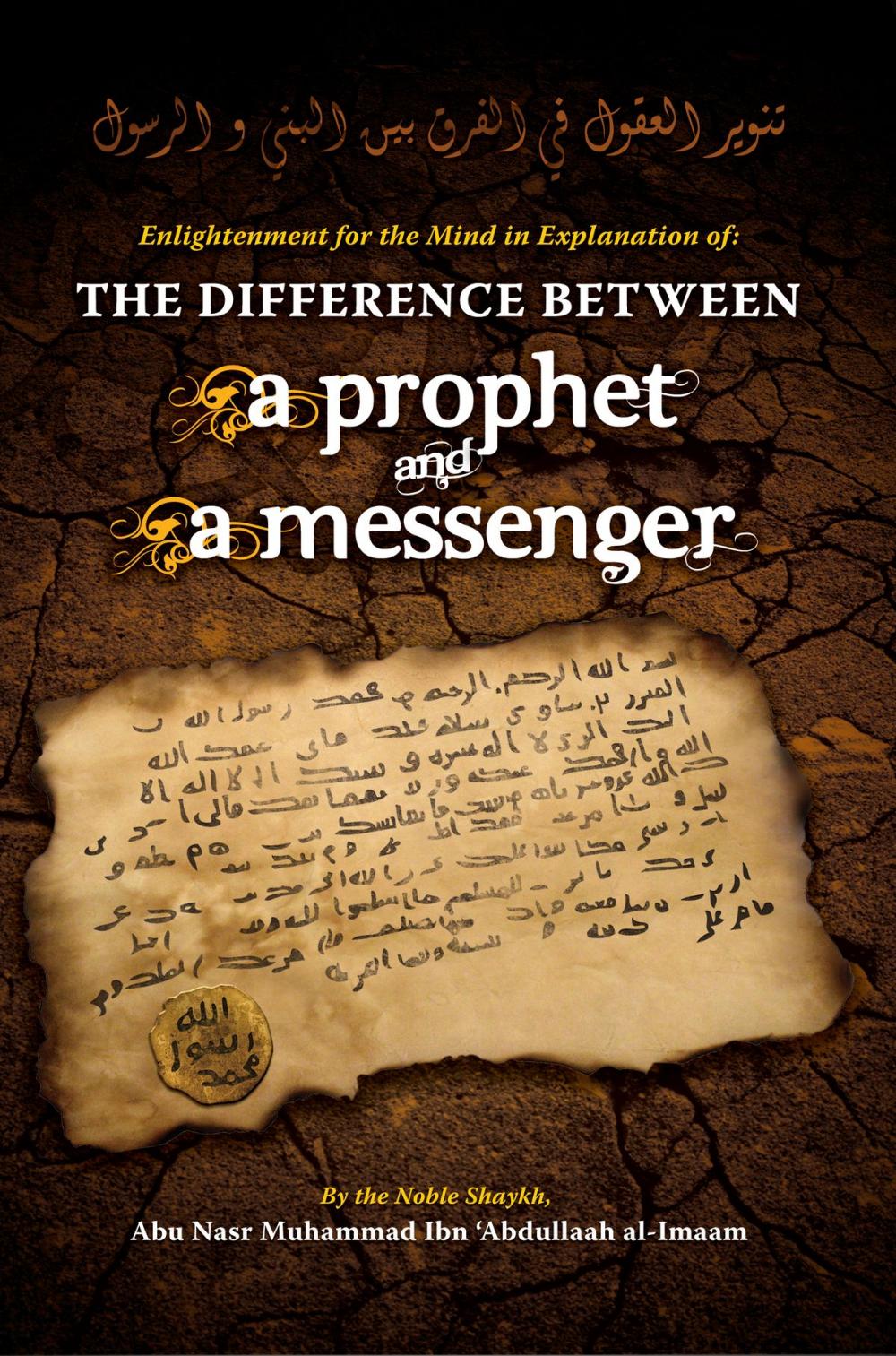 Big bigCover of The Difference Between a Prophet and a Messenger