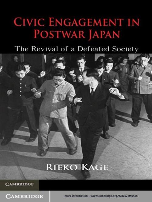 Cover of the book Civic Engagement in Postwar Japan by Rieko Kage, Cambridge University Press