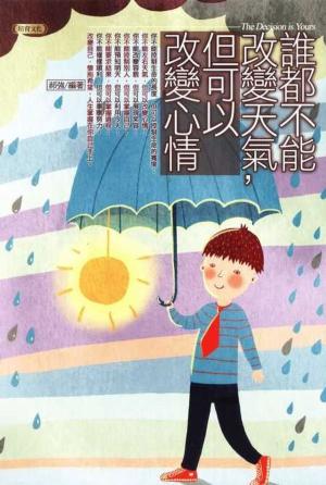 Cover of the book 誰都不能改變天氣但可以改變心情 by Nehemy Willy G.