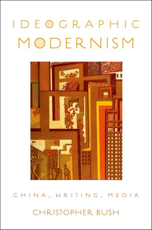 Cover of the book Ideographic Modernism by Christopher Bush, Oxford University Press
