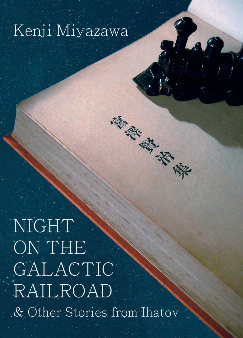 Big bigCover of Night on the Galactic Railroad and Other Stories from Ihatov