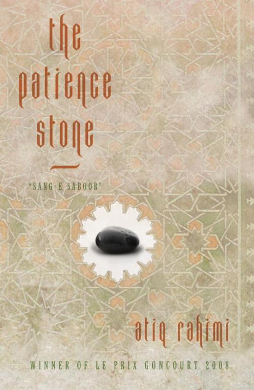 Cover of the book The Patience Stone by Atiq Rahimi, Other Press