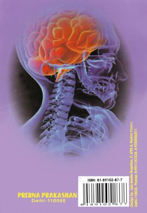 Cover of the book Abnormal Psychology by Dr. Briz Mohan T. Raman