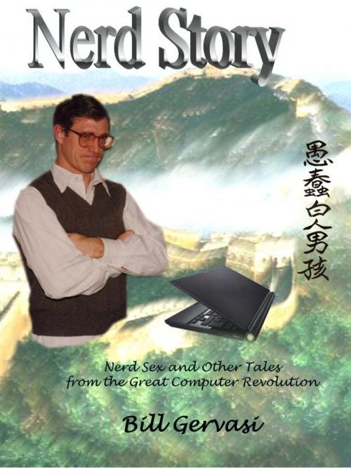 Cover of the book Nerd Story: Nerd Sex and Other Tales from the Great Computer Revolution by Bill Gervasi, Bill Gervasi