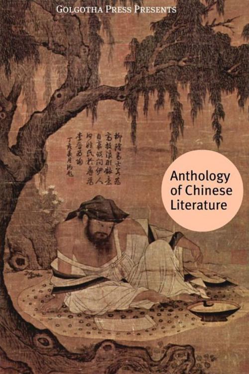 Cover of the book Anthology Of Chinese Literature by Confucius, Sun Tzu, Cao Xueqin, Mencius, Lao-Tse, Fâ-Hien, Golgotha Press