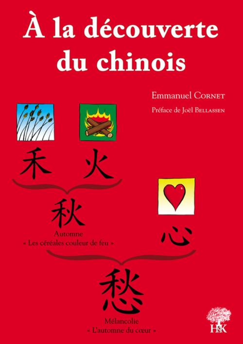 Cover of the book A la découverte du chinois by Emmanuel Cornet, Joël Bellassen, H & K