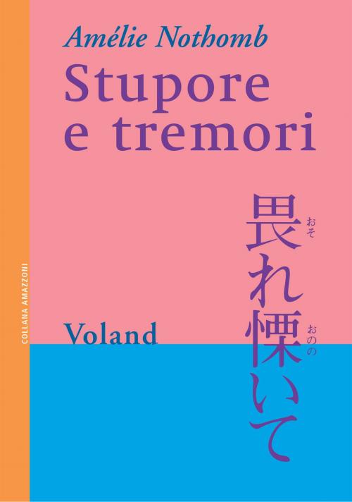 Cover of the book Stupore e tremori by Amélie Nothomb, Voland