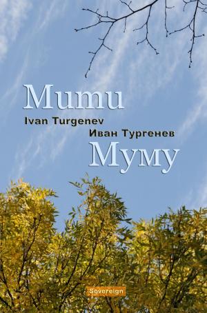 Book cover of Mumu