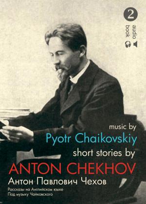 Book cover of Short Stories by Anton Chekhov, Volume 2
