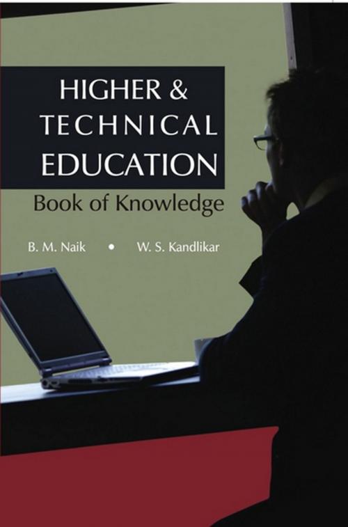 Cover of the book Higher And Technical Education by B.M. Naik, W. S. Kandlikar, Gyan Publishing House