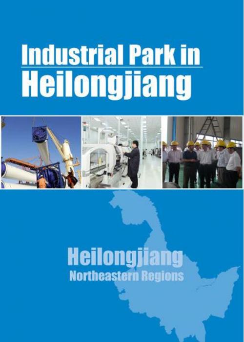 Cover of the book Industrial Parks in Heilongjiang by Chong Loong Charles Chaw, Chong Loong Charles Chaw