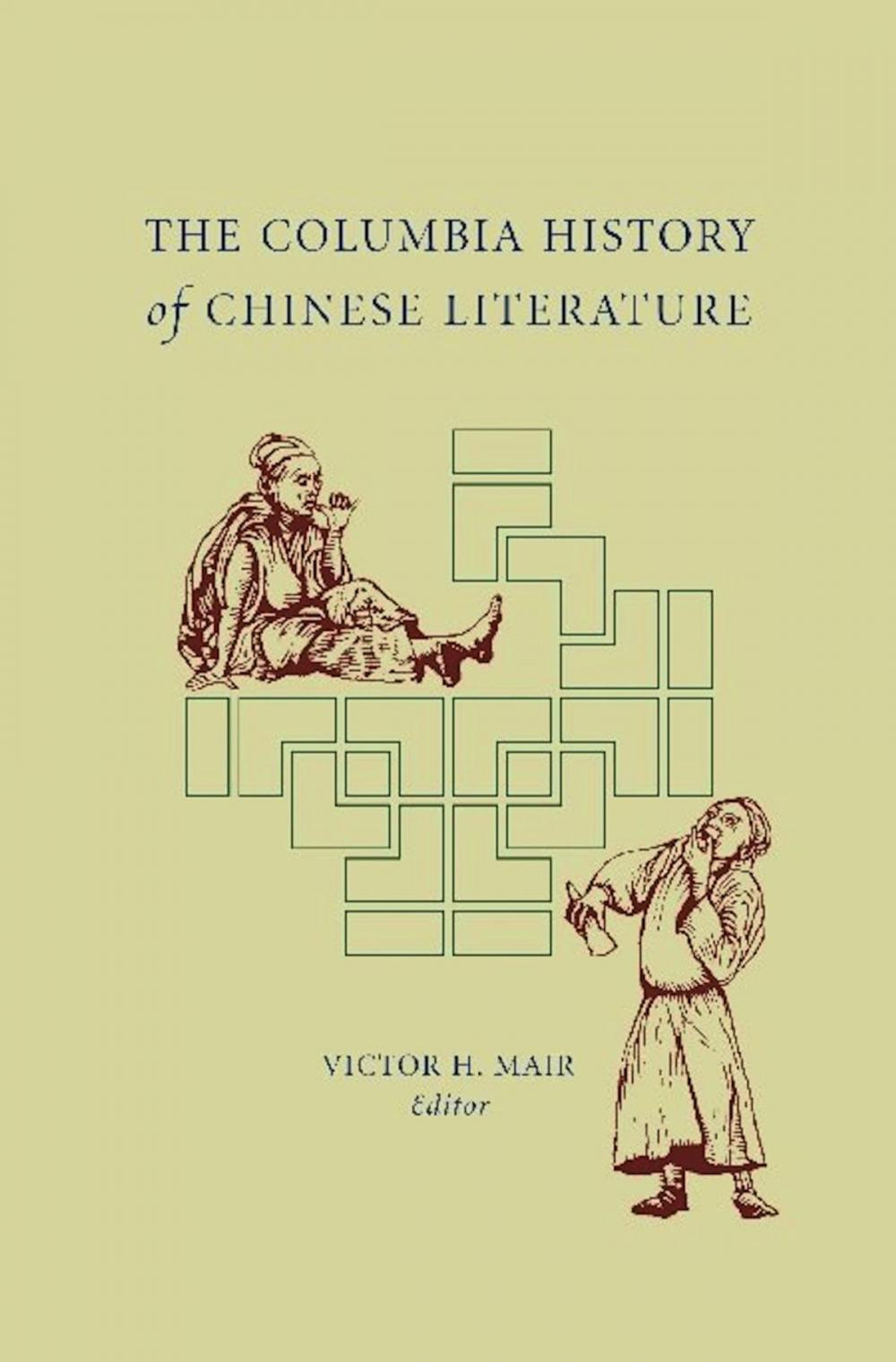 Big bigCover of The Columbia History of Chinese Literature