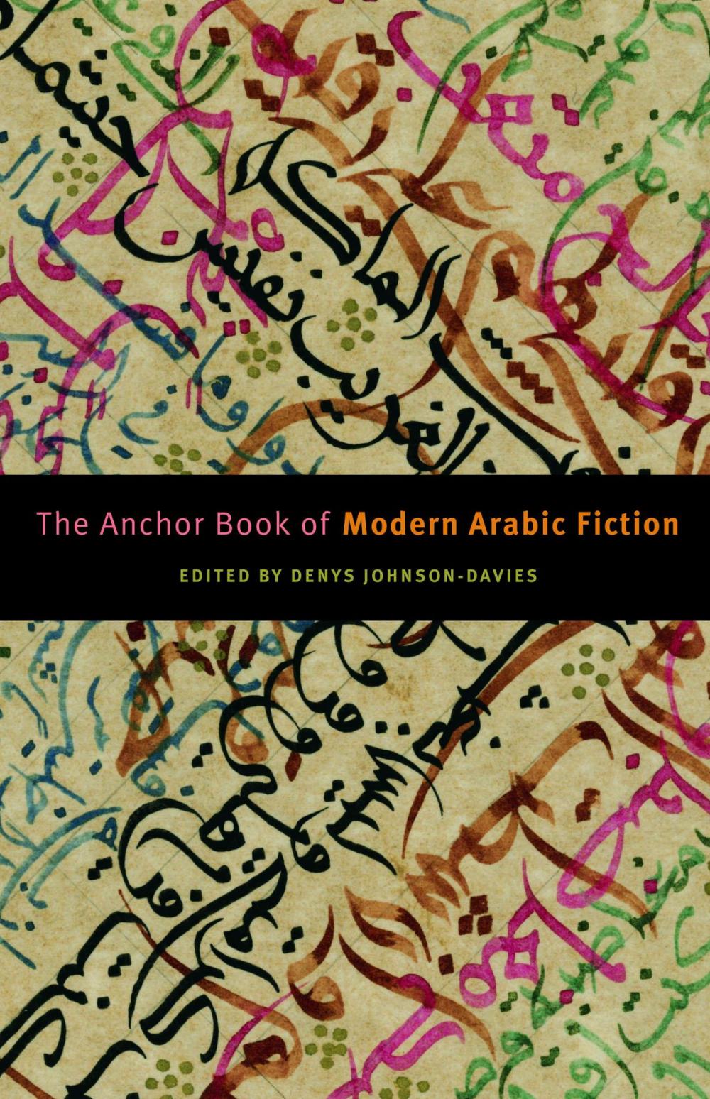 Big bigCover of The Anchor Book of Modern Arabic Fiction