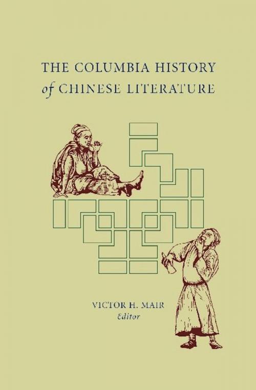 Cover of the book The Columbia History of Chinese Literature by , Columbia University Press