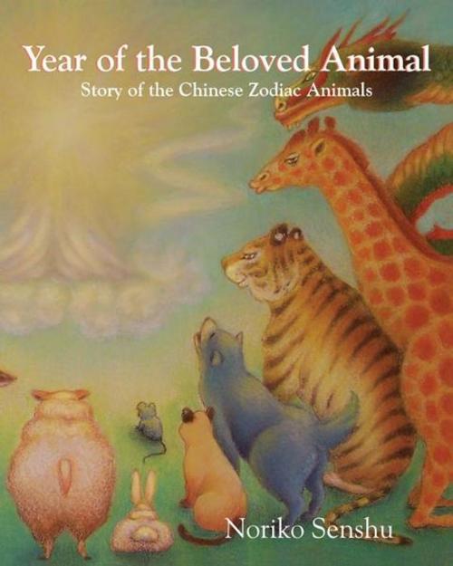 Cover of the book Year of the Beloved Animal by Noriko Senshu, Noriko Senshu, Studio Cherry Publishing