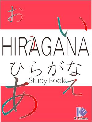 Cover of the book Hiragana Study Book by Vivian W Lee, Joseph Devlin