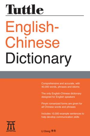 Cover of the book Tuttle English-Chinese Dictionary by Chami Jotisalikorn, Phuthorn Bhumadhon